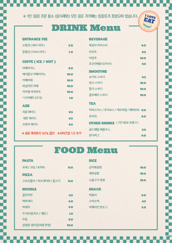 개떼월드 사진 3