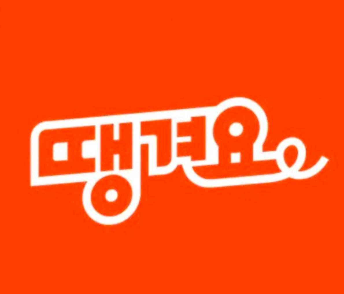 정선한방닭강정 횡성점