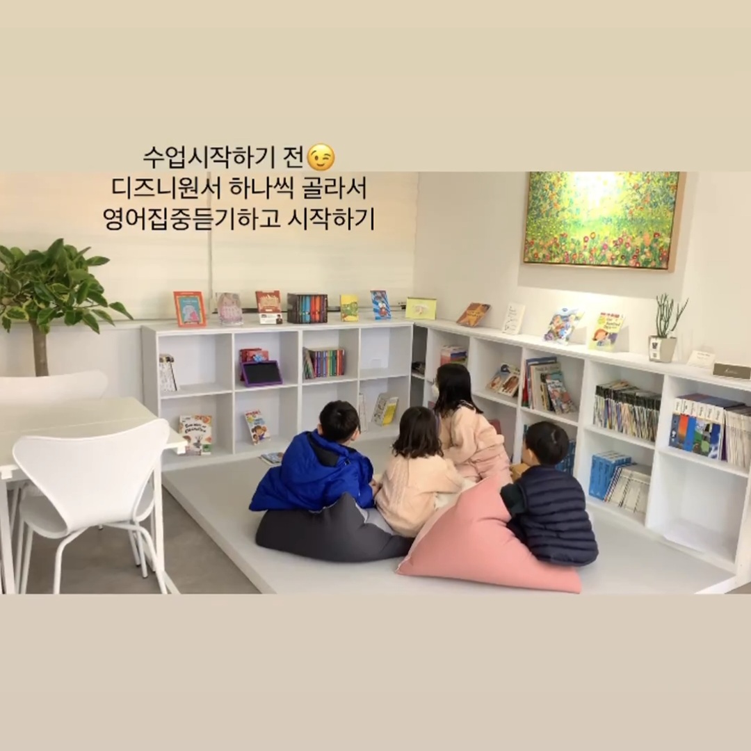 조이샘의 잉글리시버디 영어학원