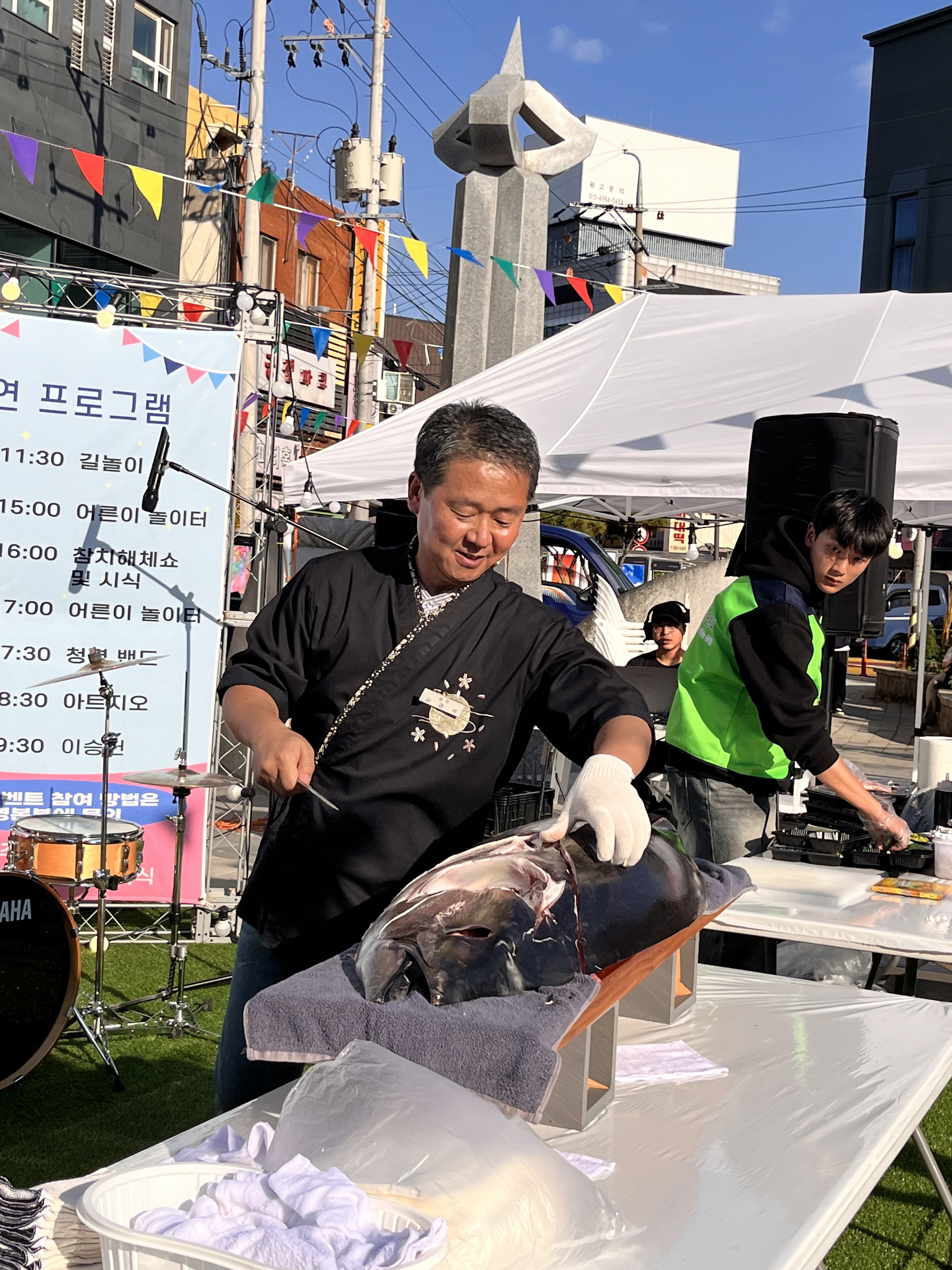 e참치세상