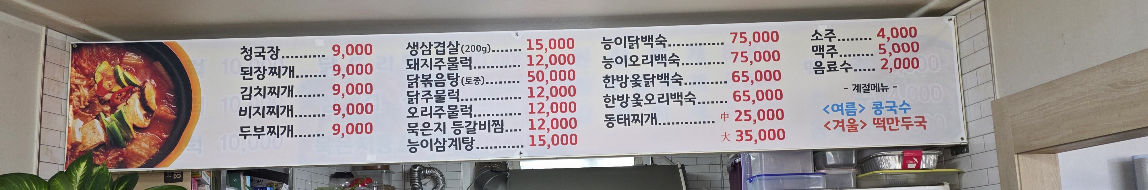 예원맛집