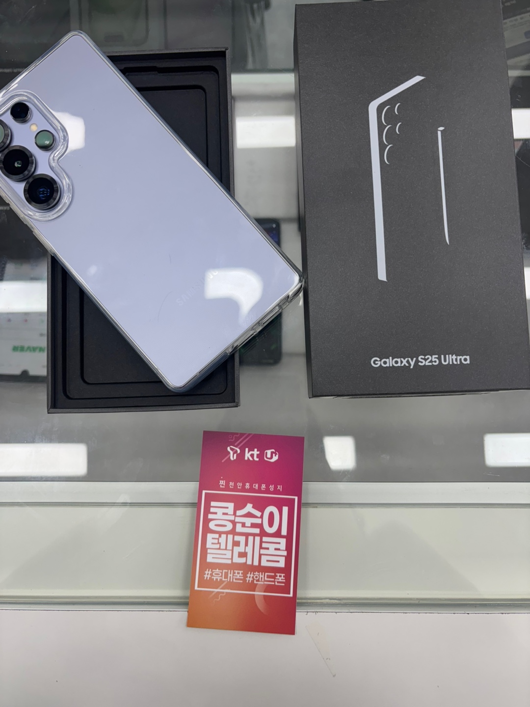 콩순이통신