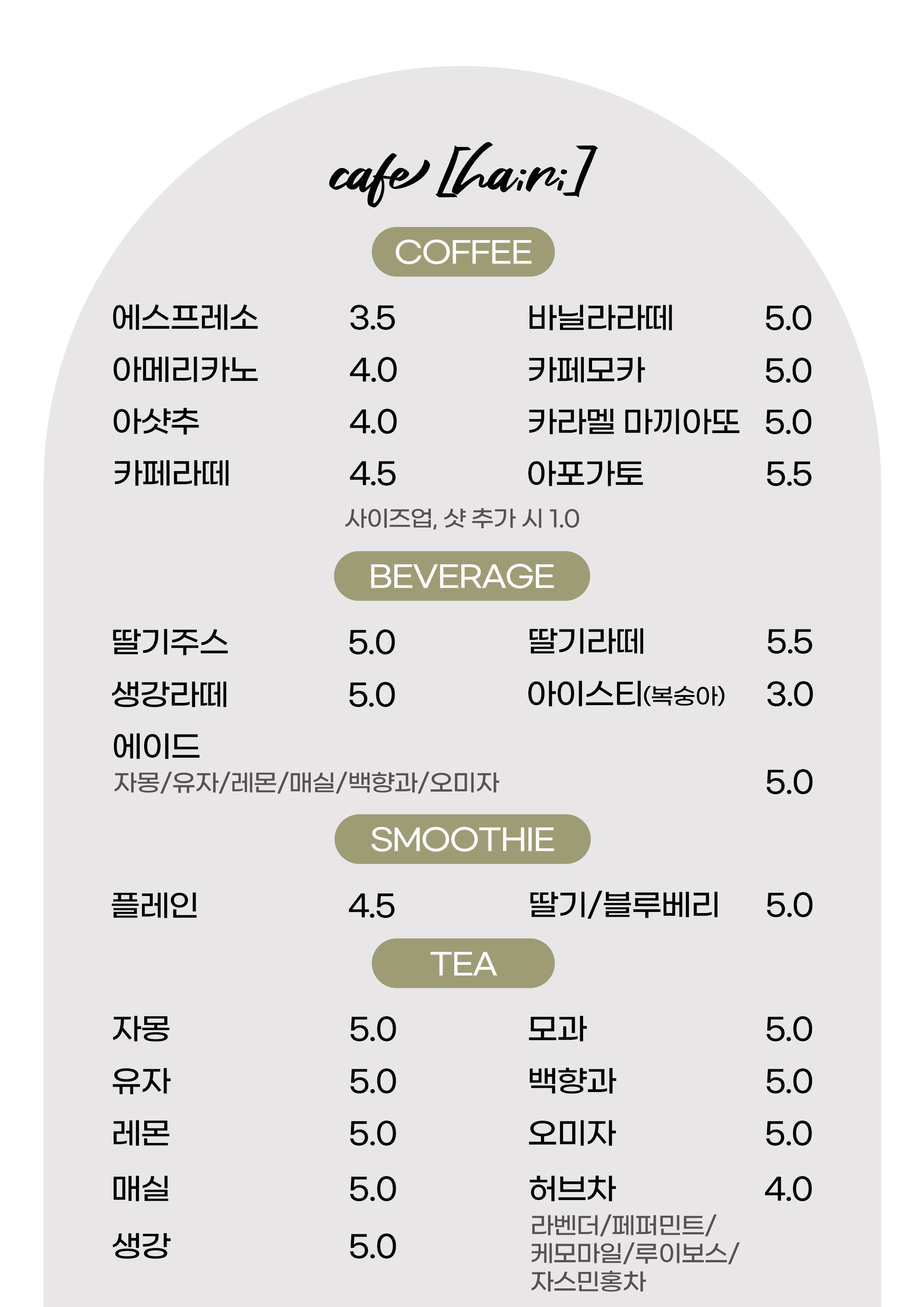 라아카페 대표 이미지
