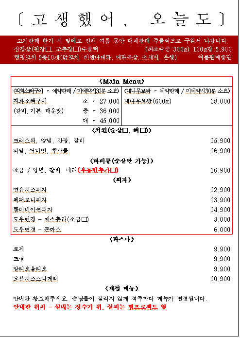 요약 정보 이미지