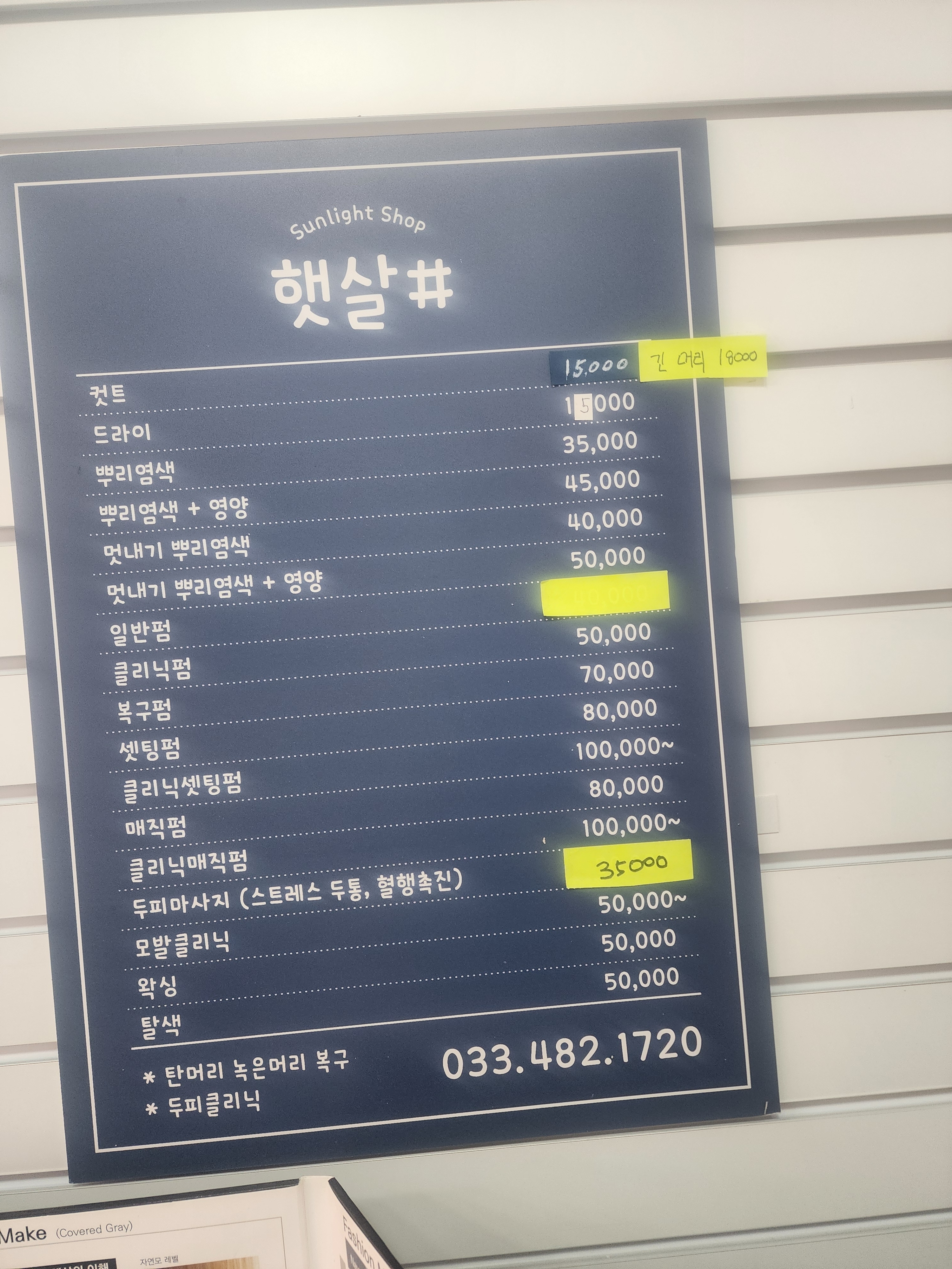햇살샵