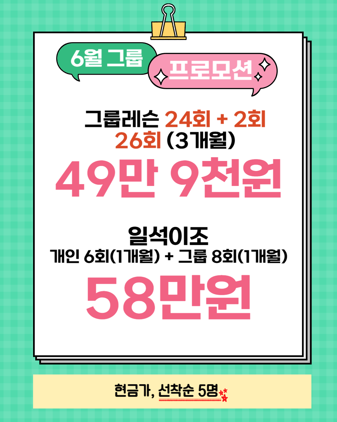 필라테스랩