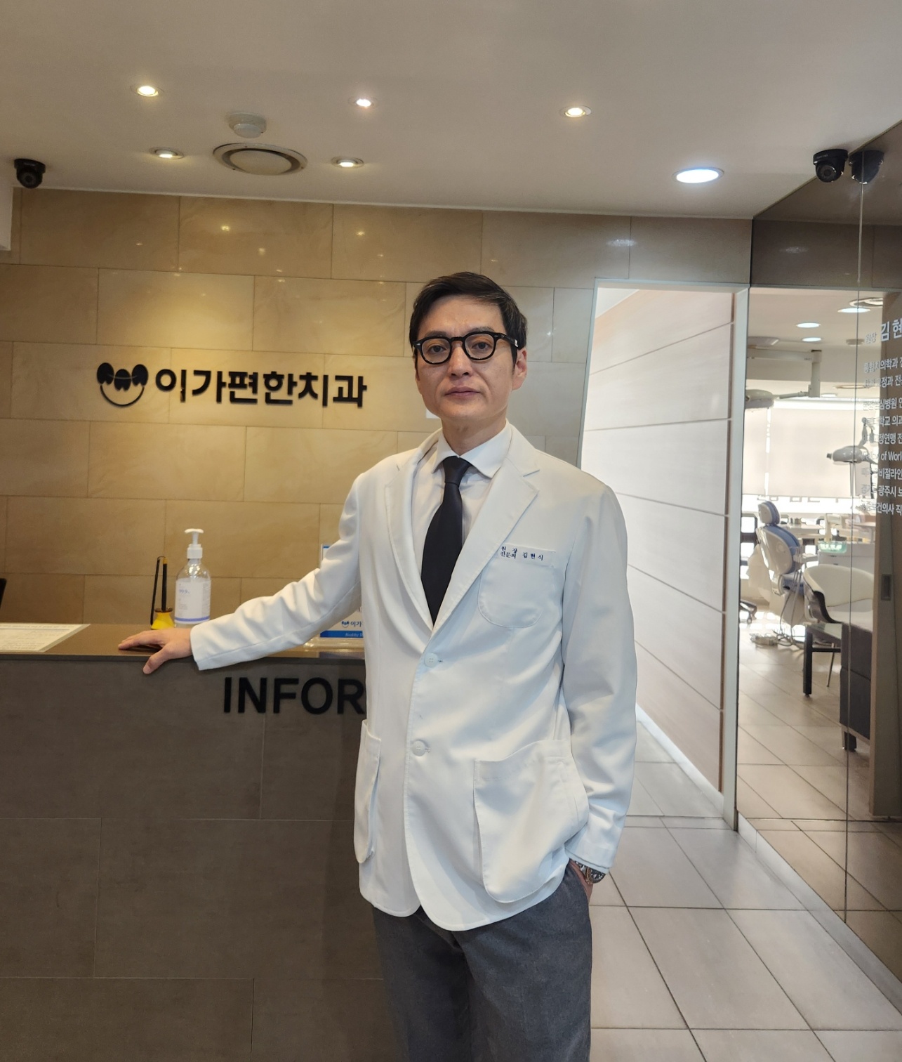 이가편한방배치과의원