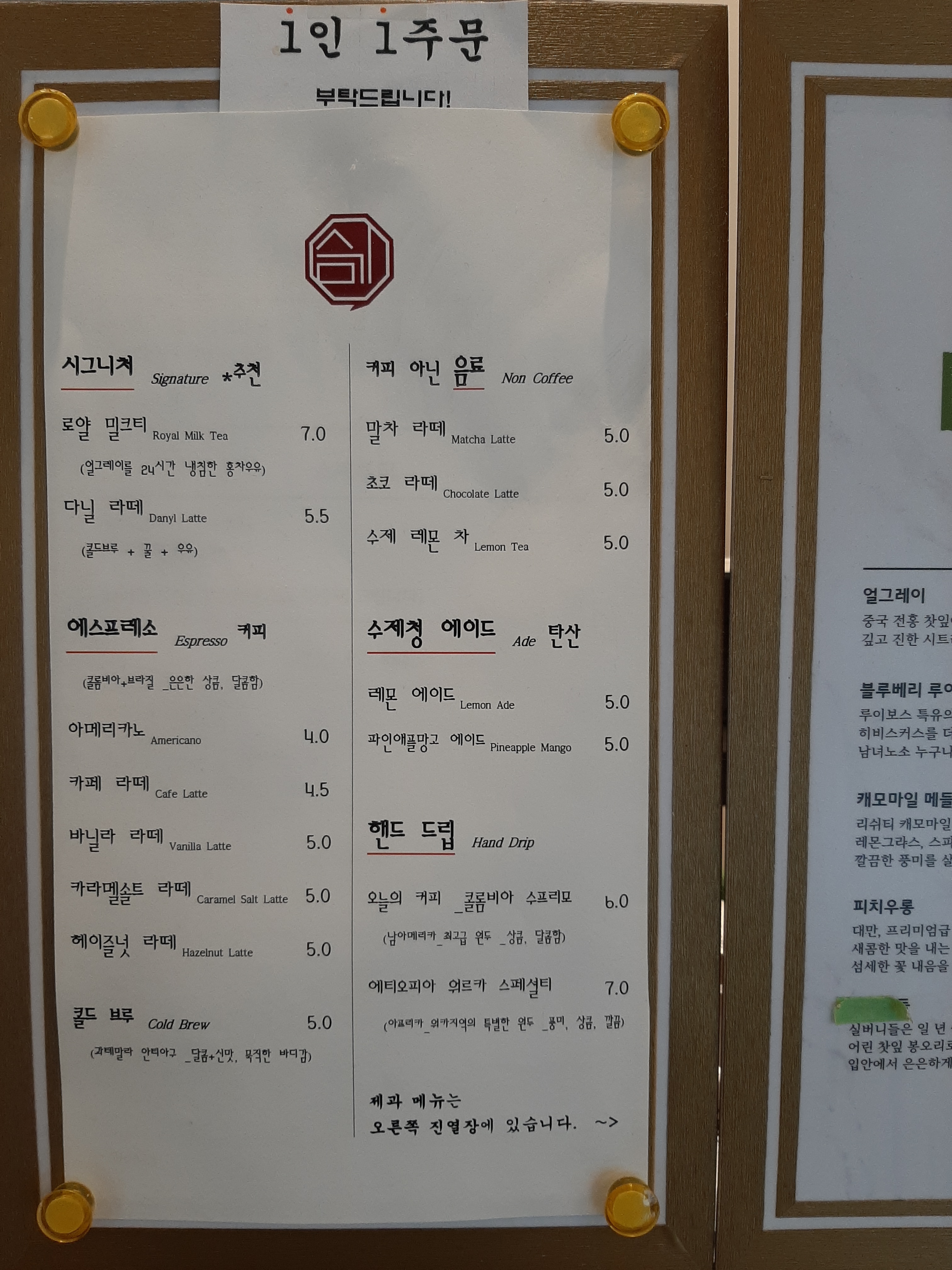 다닐살롱