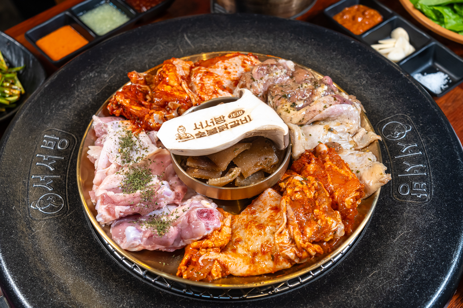 서서방숯불닭갈비 제주 아라점