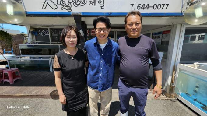 사천진리물회