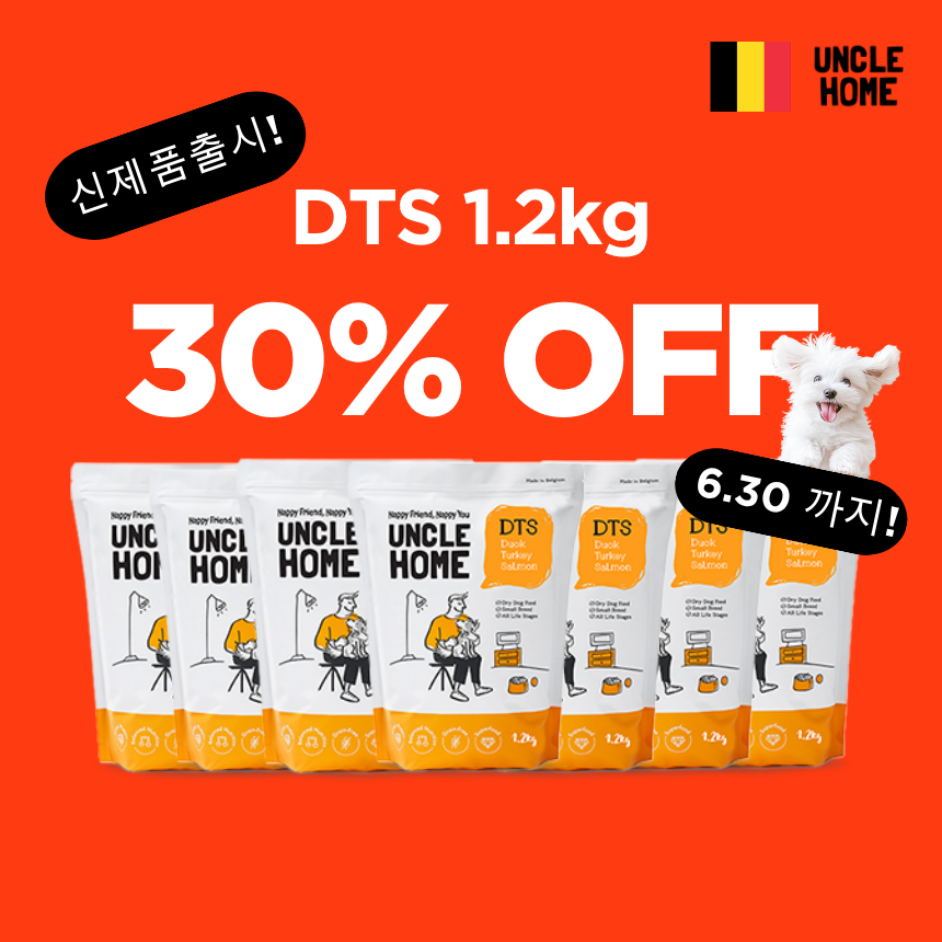 엉클홈 대표 이미지