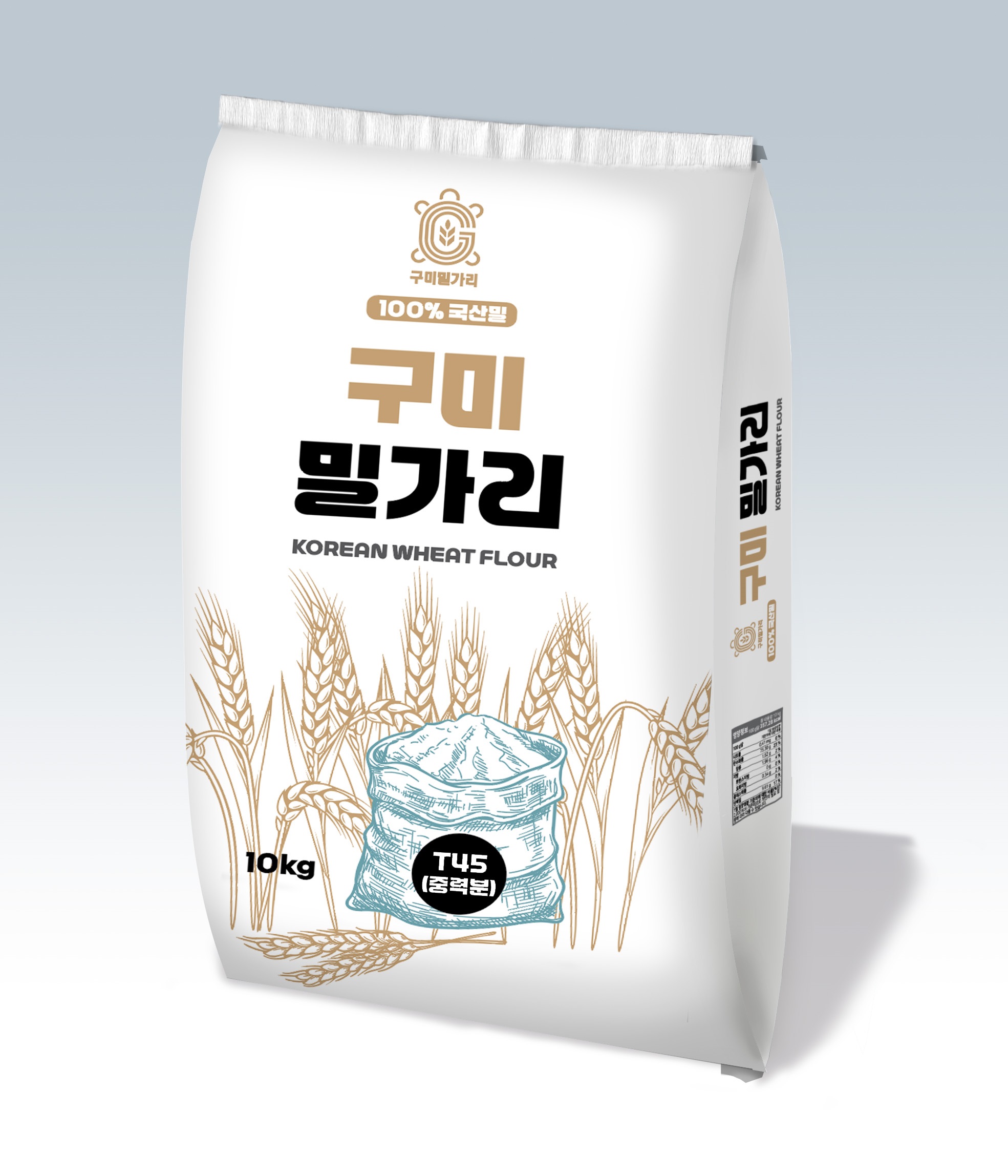 샘물영농조합법인