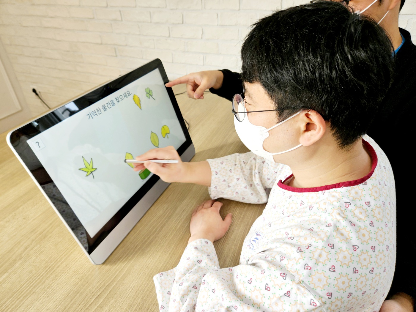 의료법인 효민의료재단 큰사랑병원