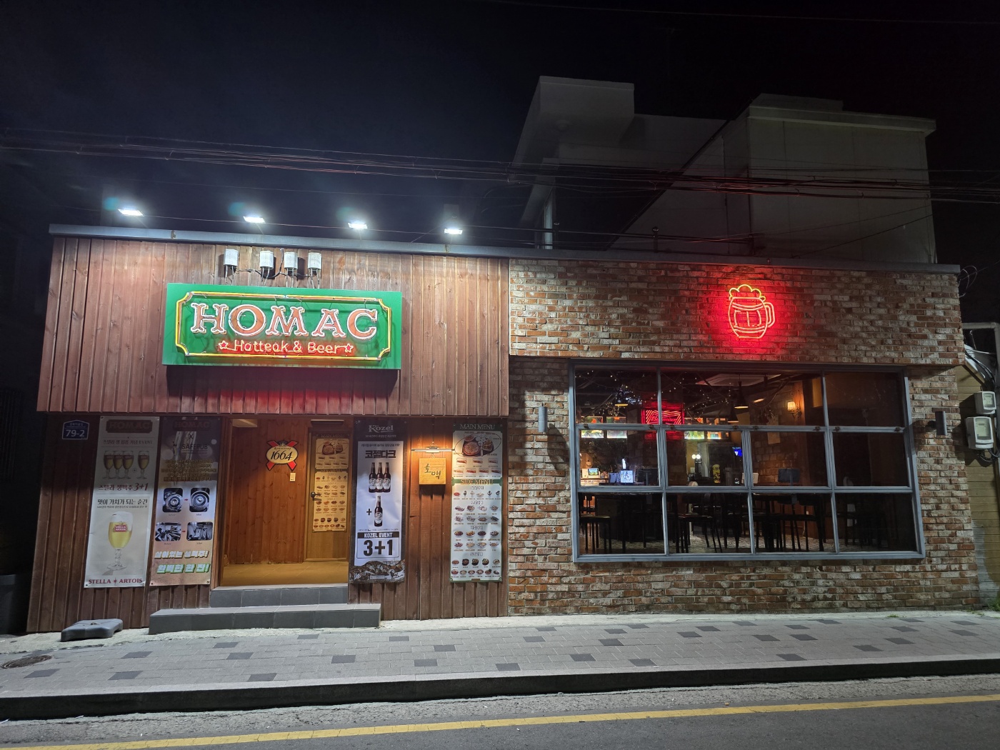 호맥 광주진월점