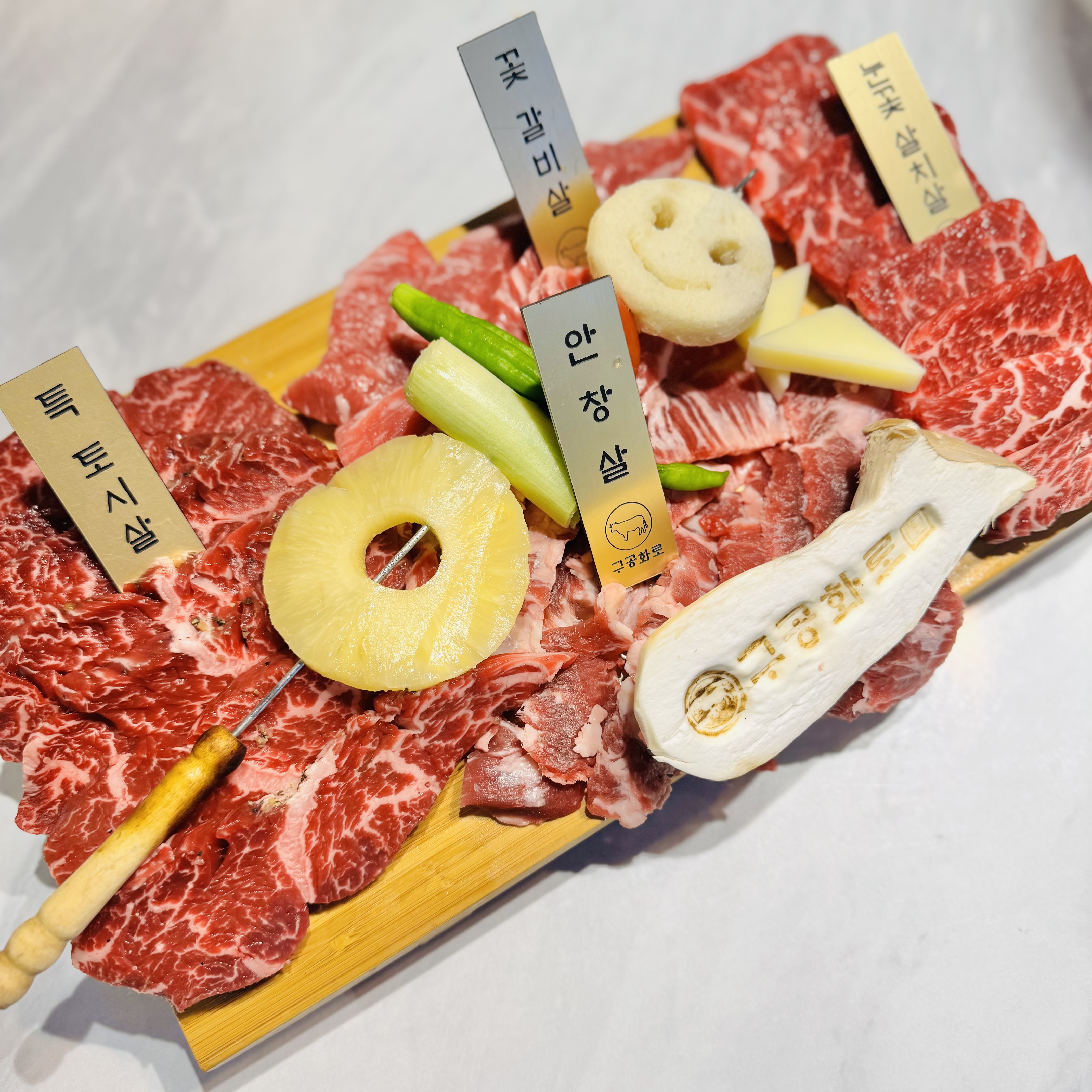 구공화로 청라본점