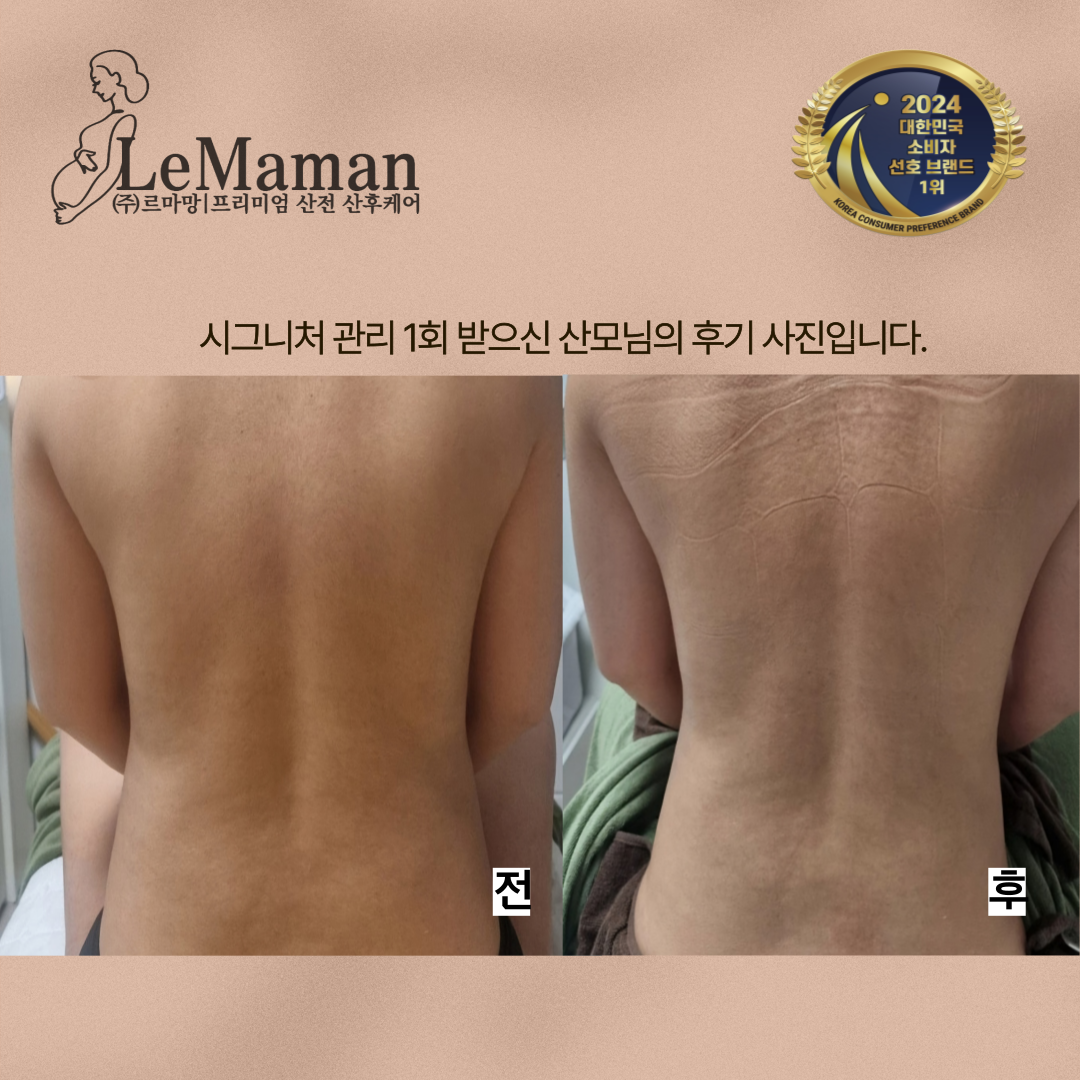 르마망 세종점 photo 9