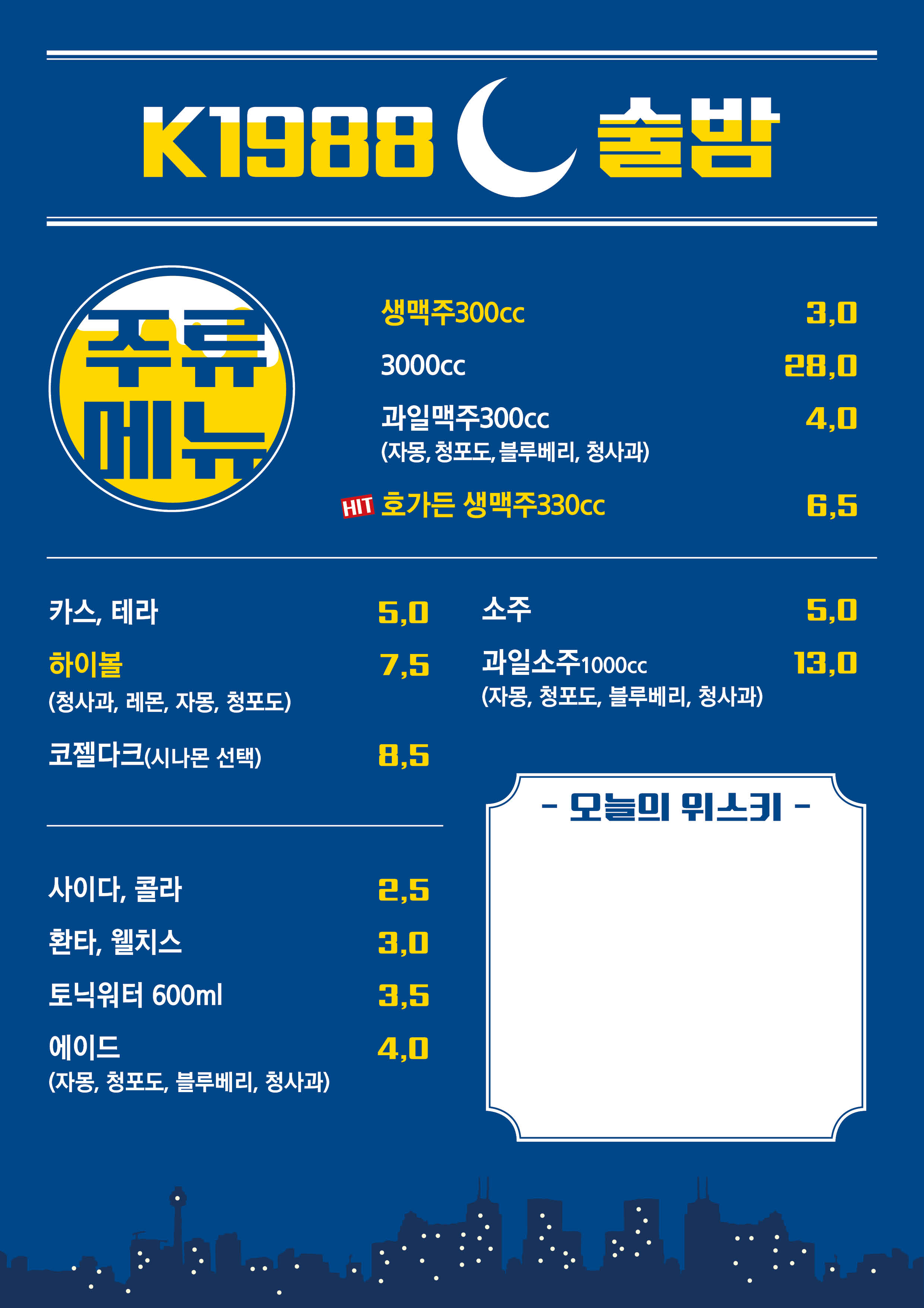 요약 정보 이미지