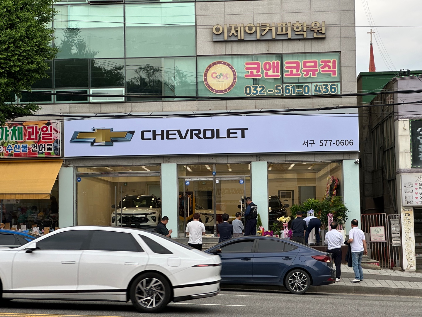 쉐보레 서구전시장