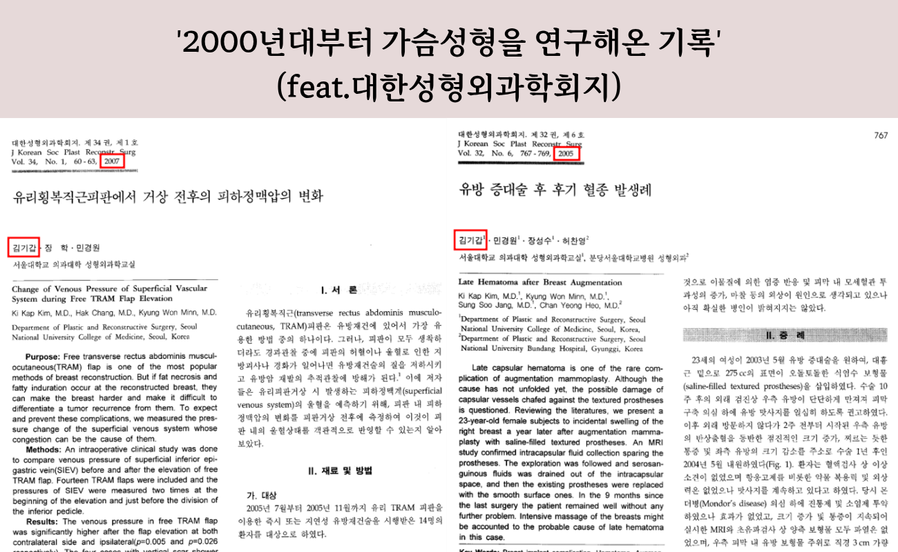 유앤유성형외과 대표 이미지