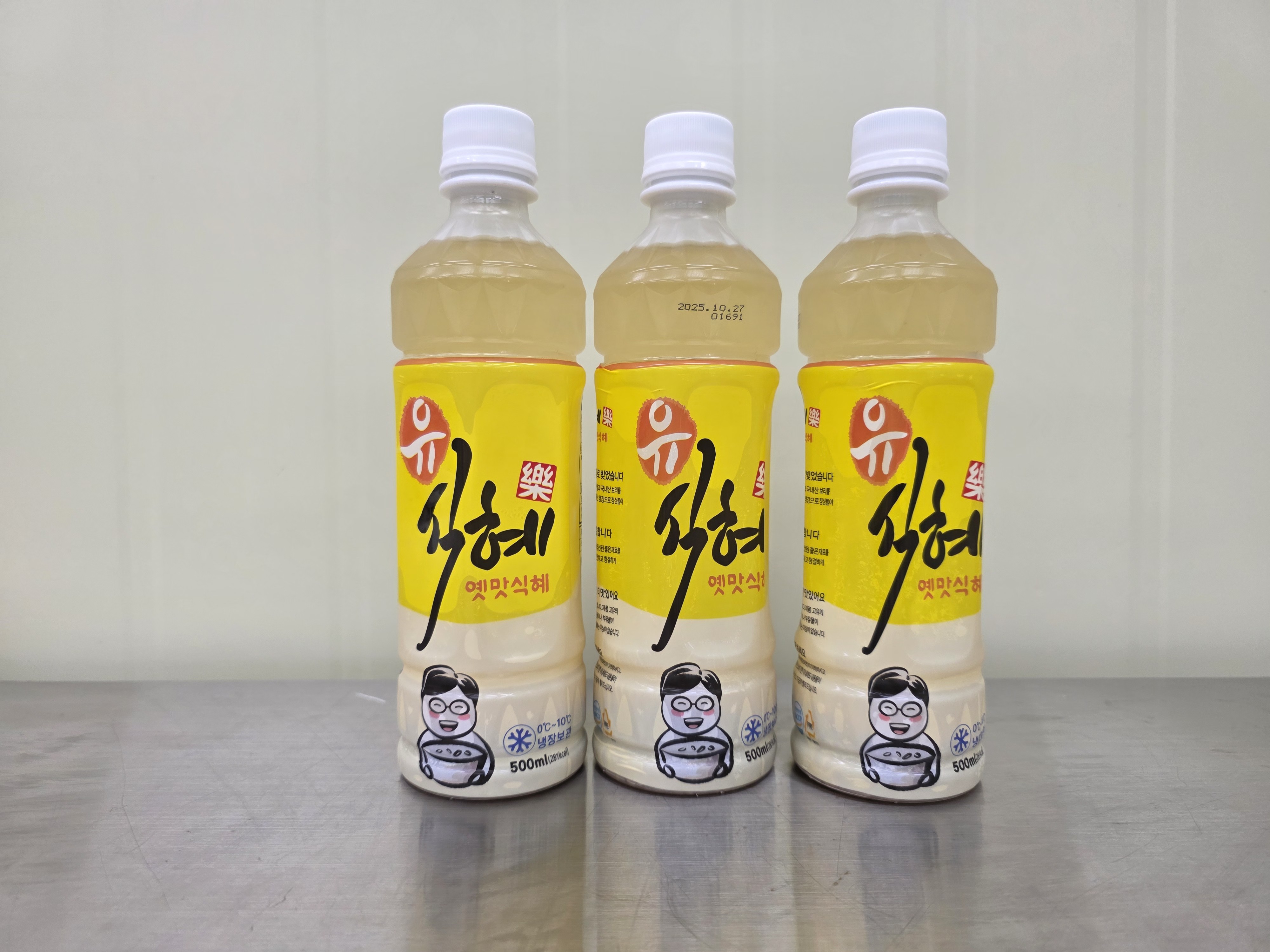 발해식품