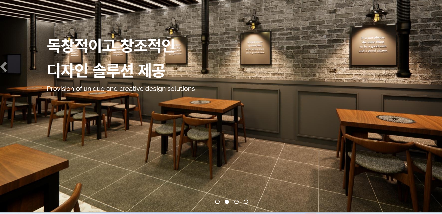 더채움디자인