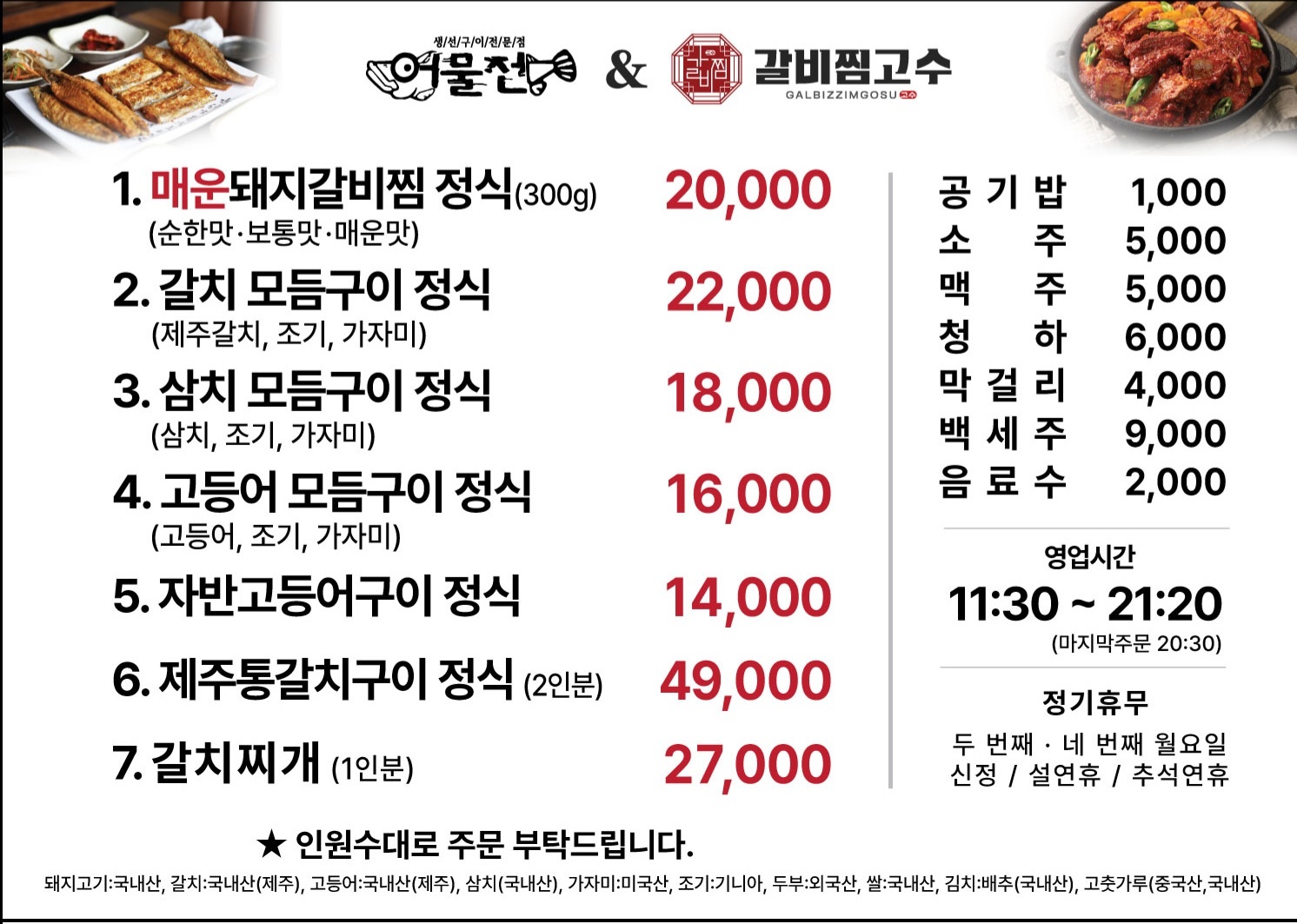 요약 정보 이미지