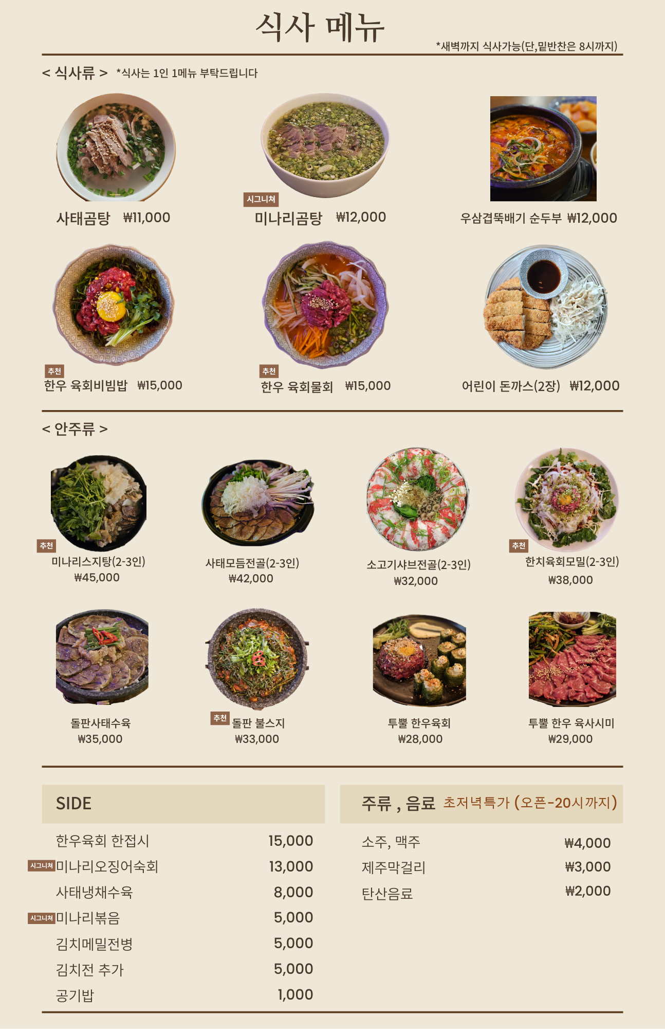 평화시장