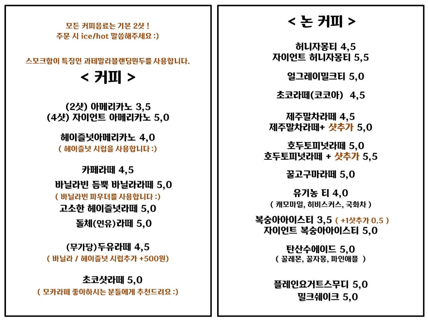 오늘은 지은다방
