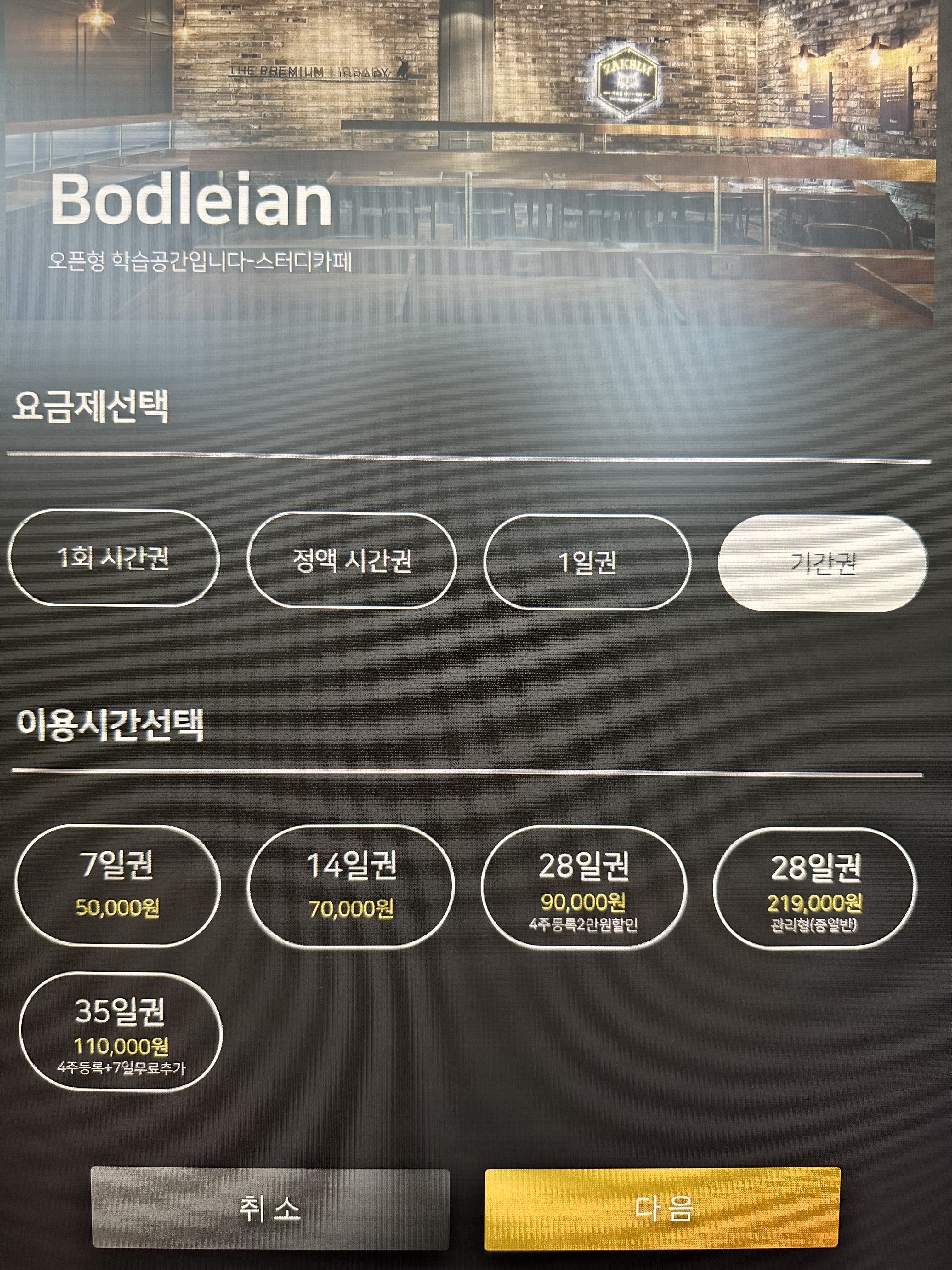 업체사진