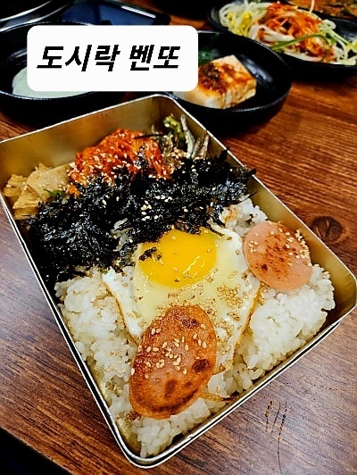 용주골생고기