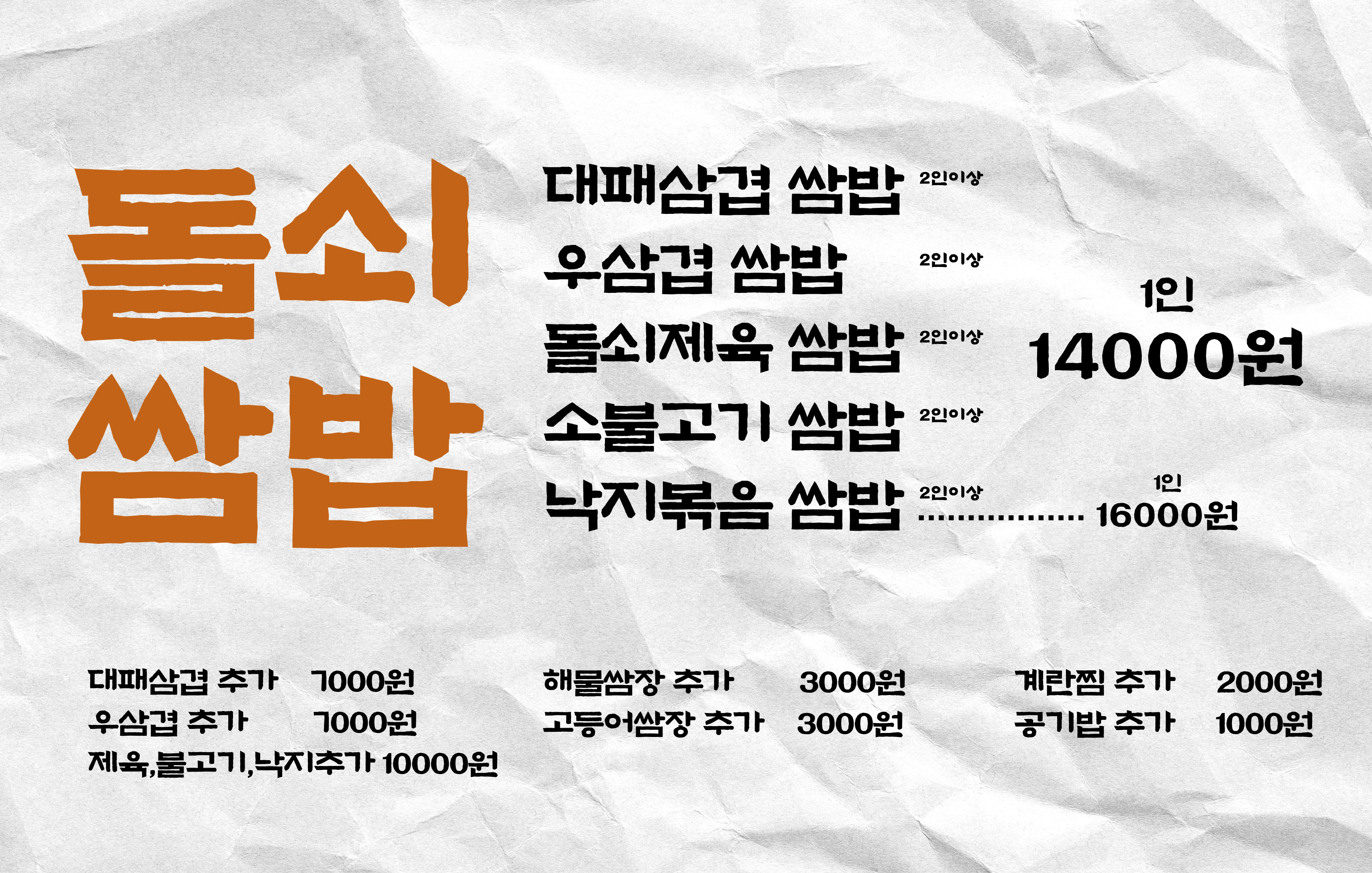 요약 정보 이미지