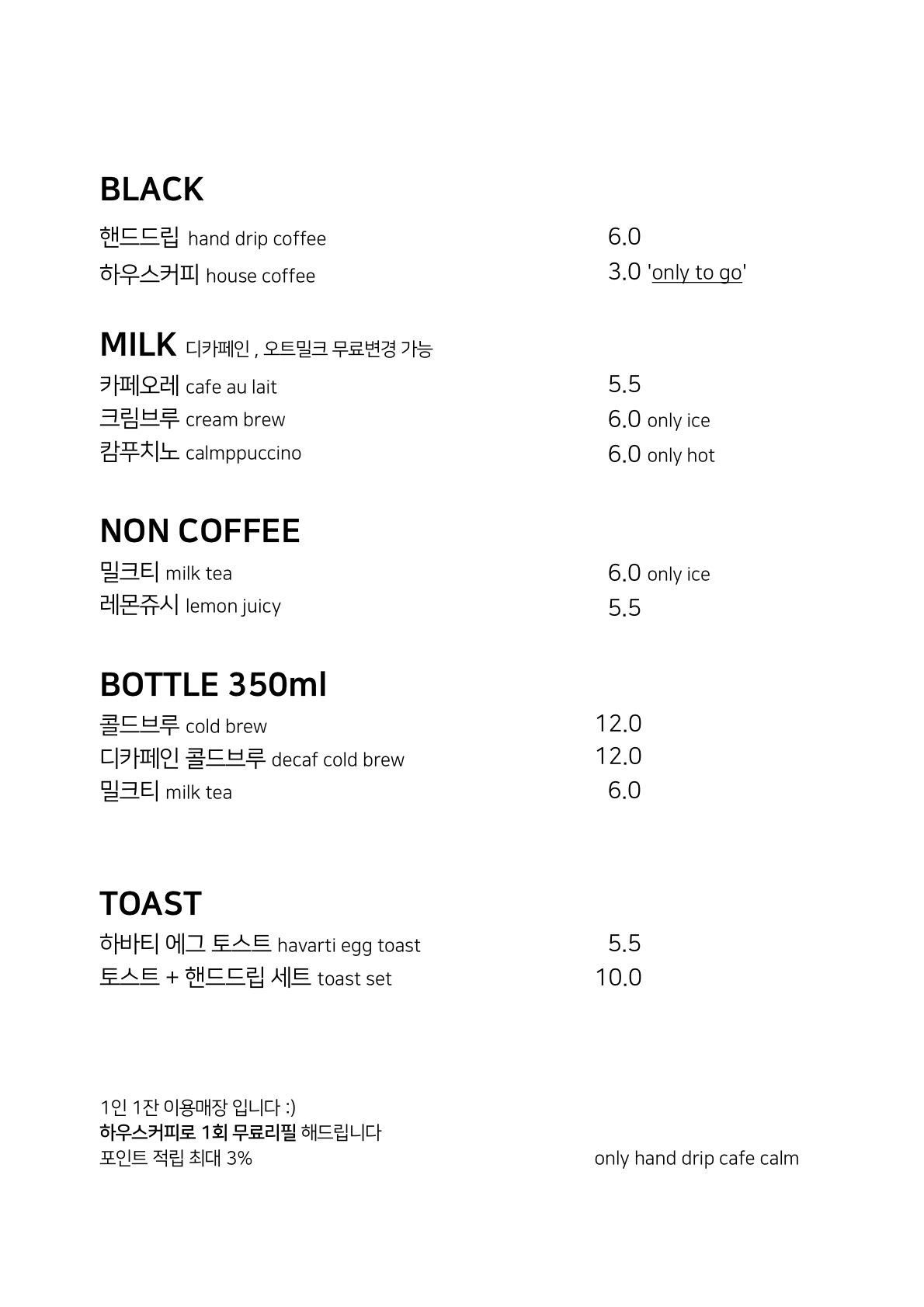 카페캄