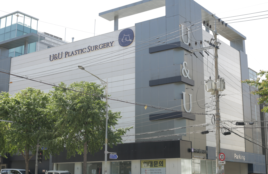 유앤유성형외과의원 대표 이미지