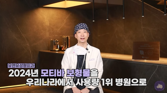 유앤유성형외과의원 대표 이미지