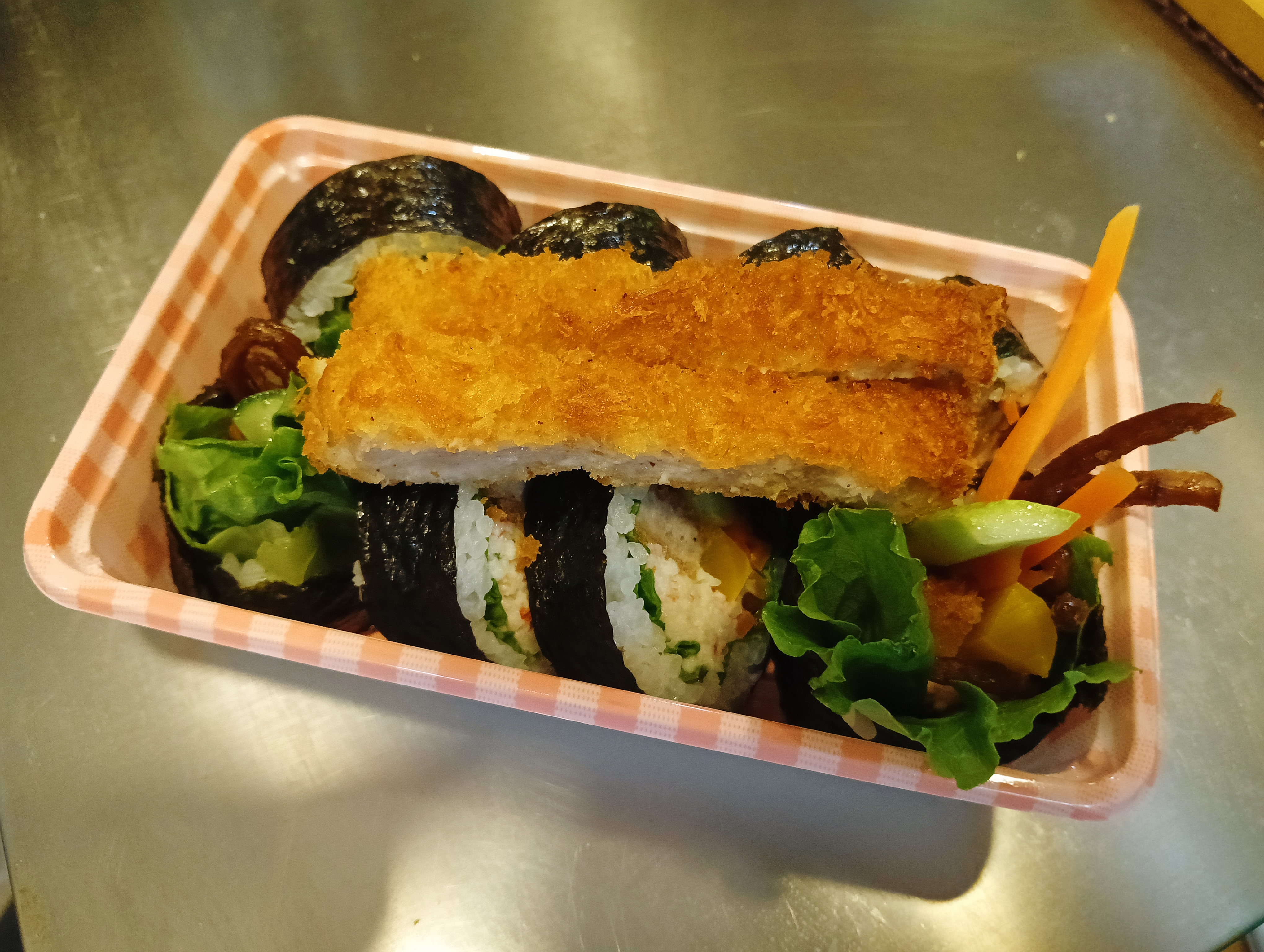 고매김밥
