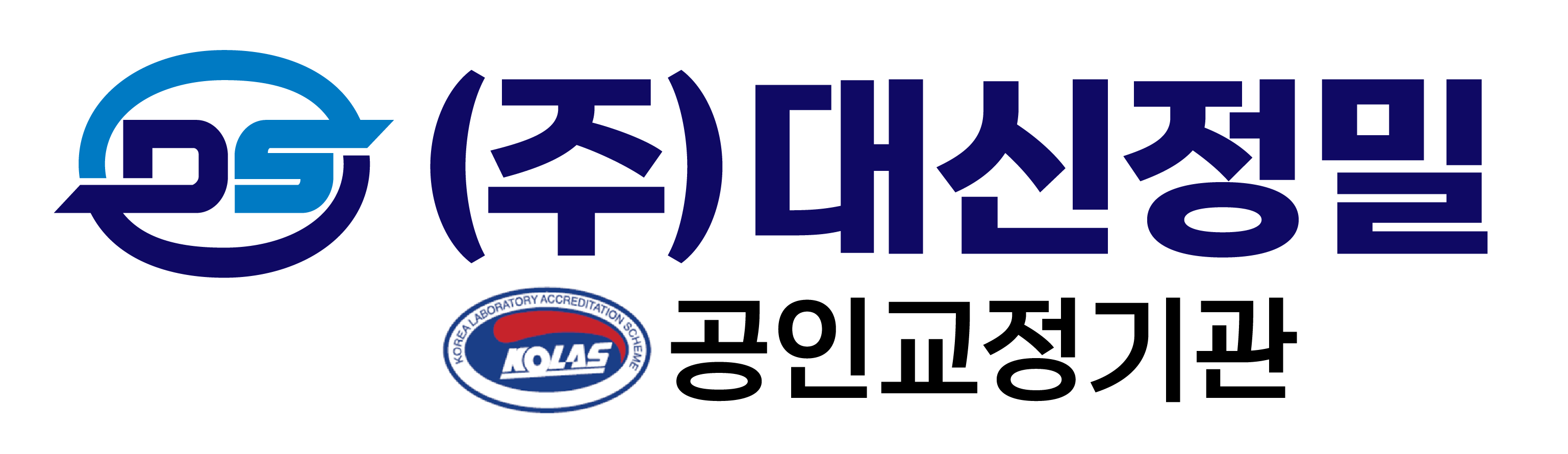 대신정밀
