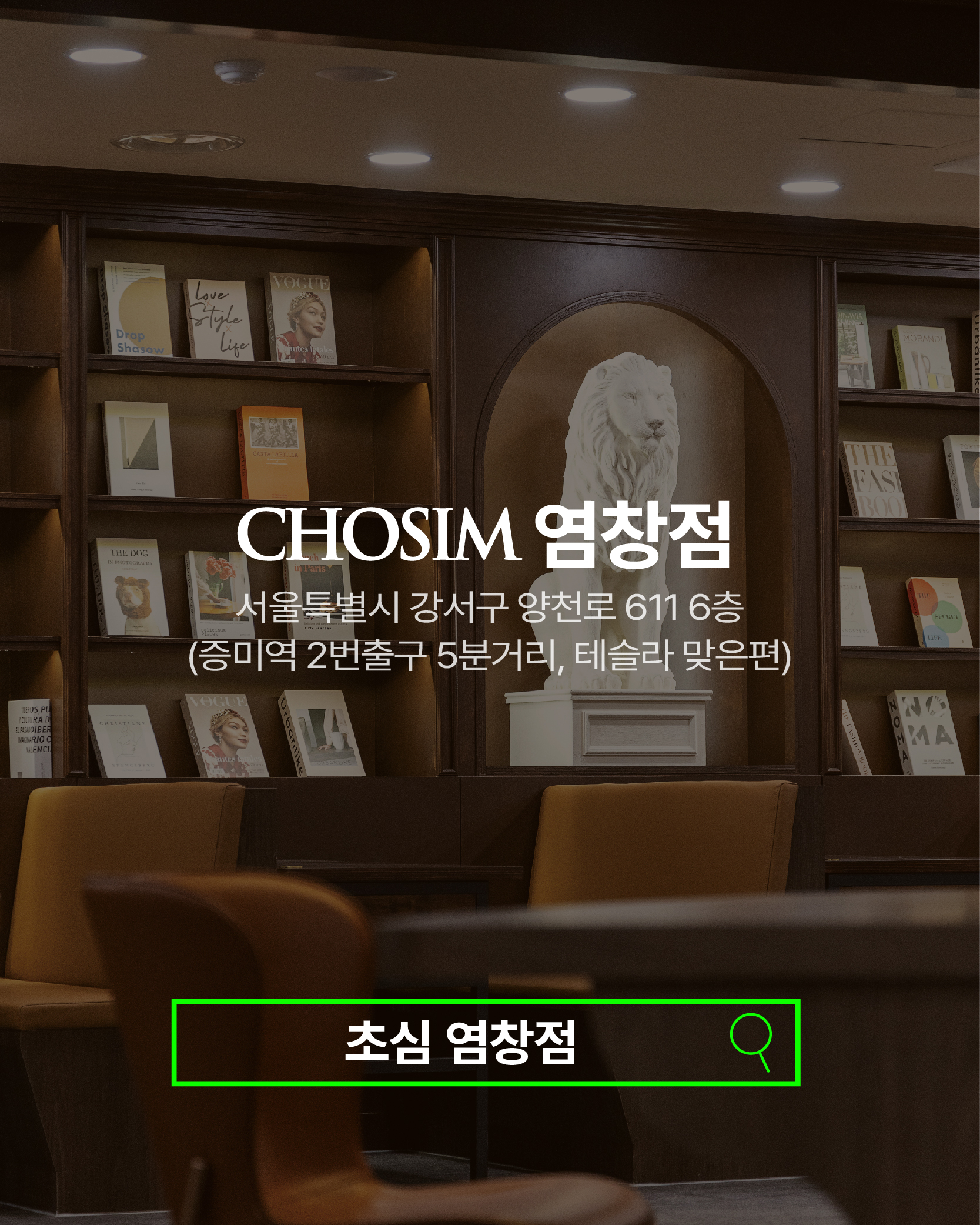 업체사진