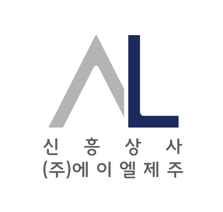신흥상사
