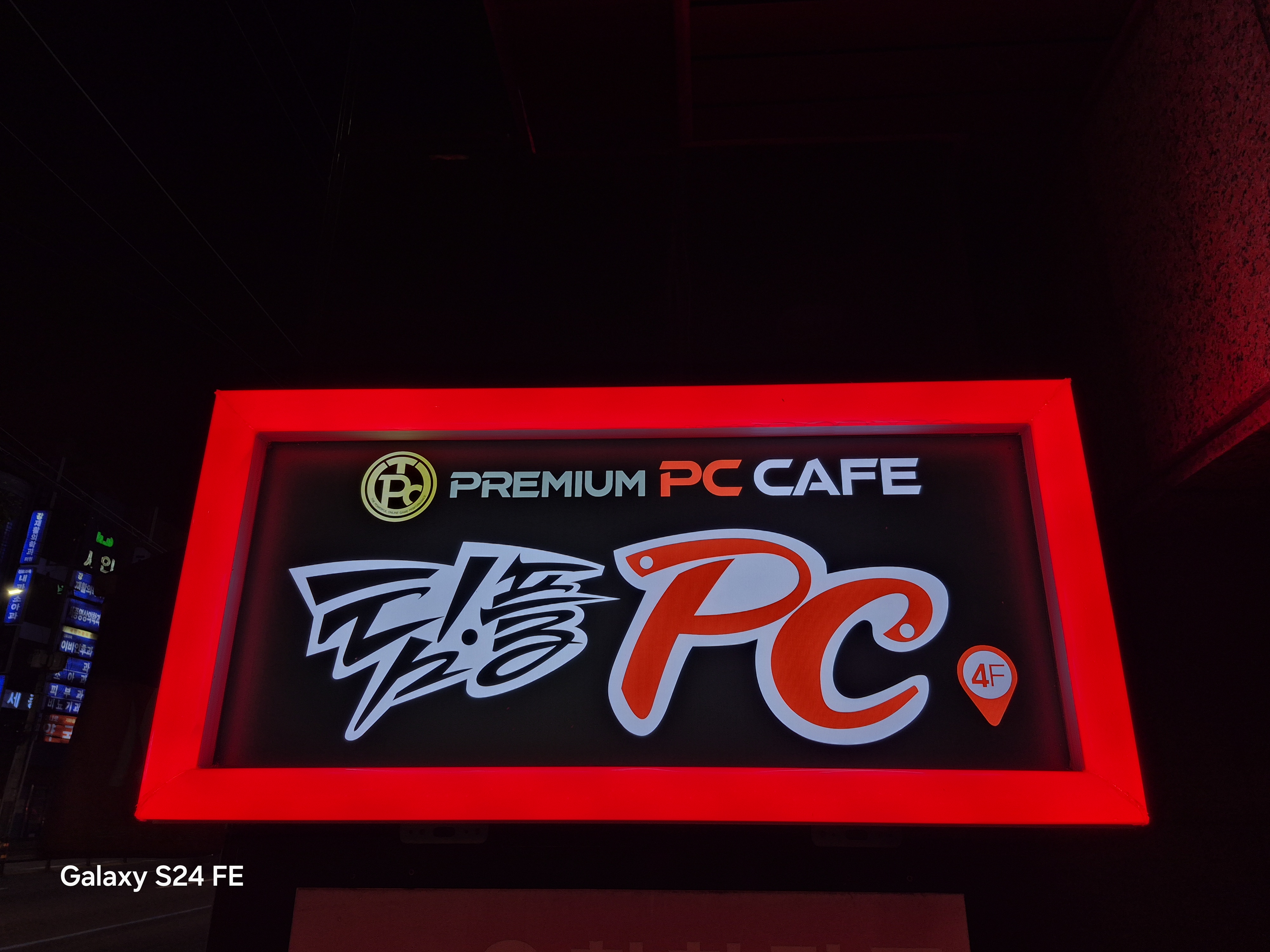 팀플PC
