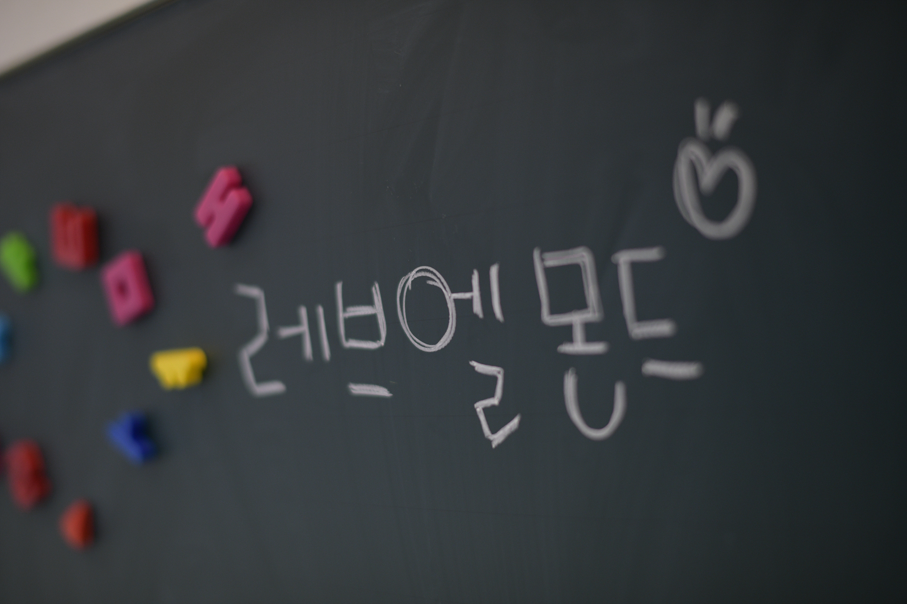레브엘몬드