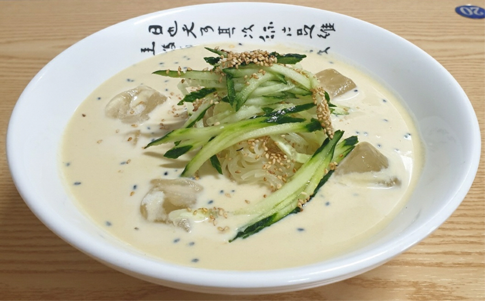 웅촌김박사밀면 양산삼호직영점