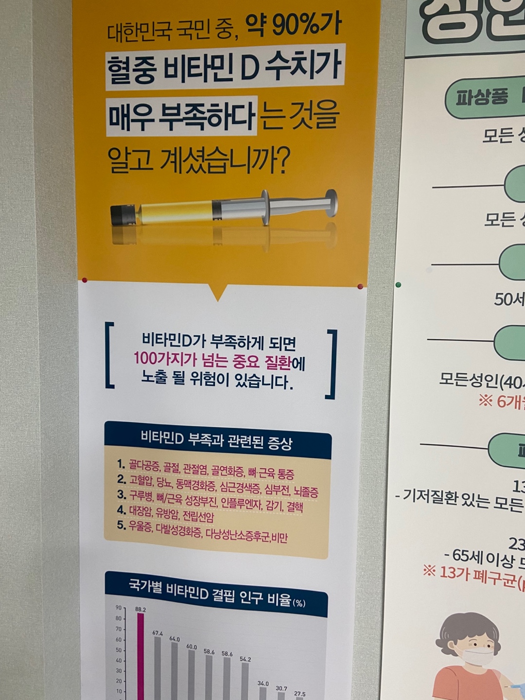 수소아청소년과의원