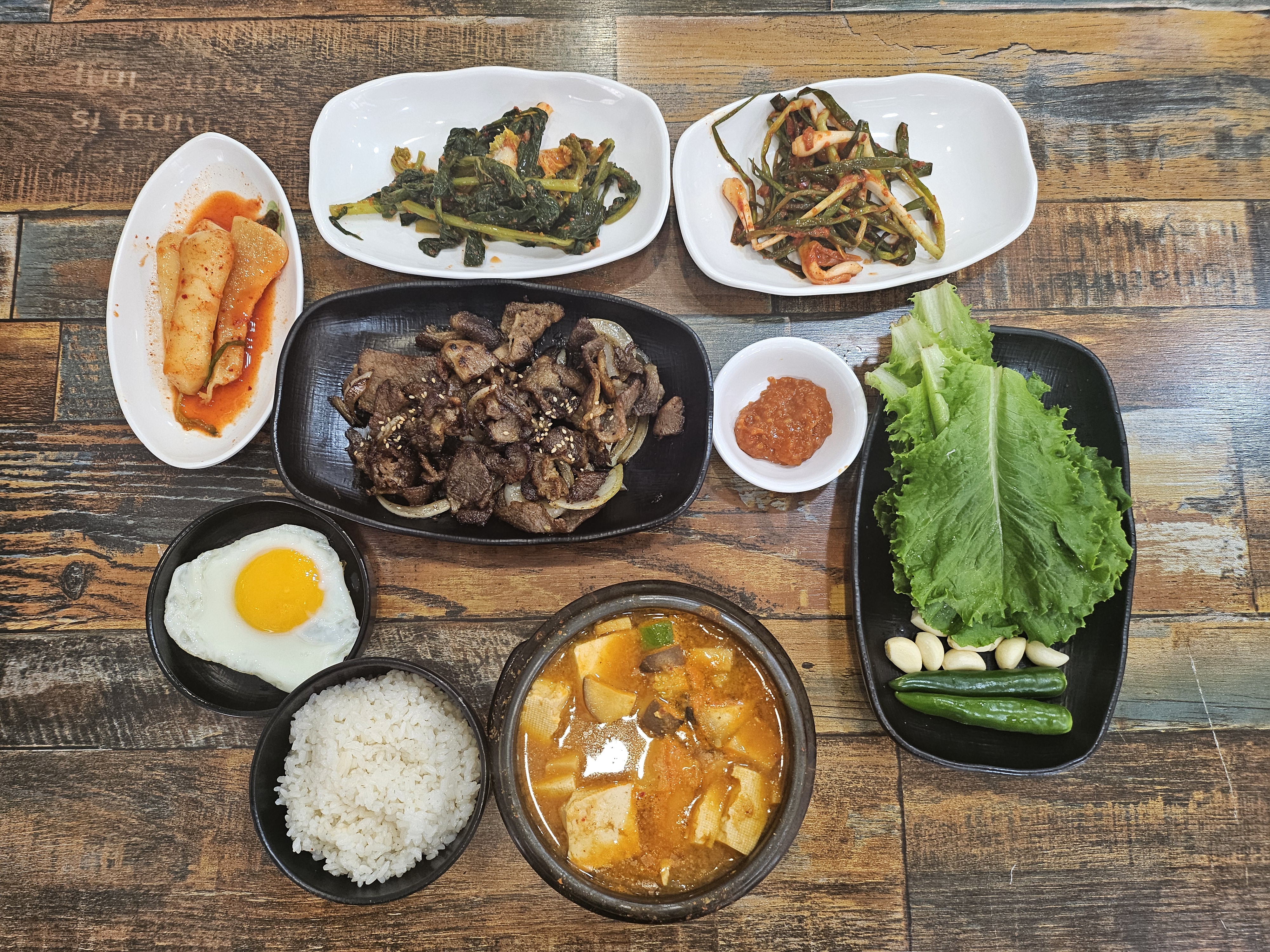 국볶이네삼겹