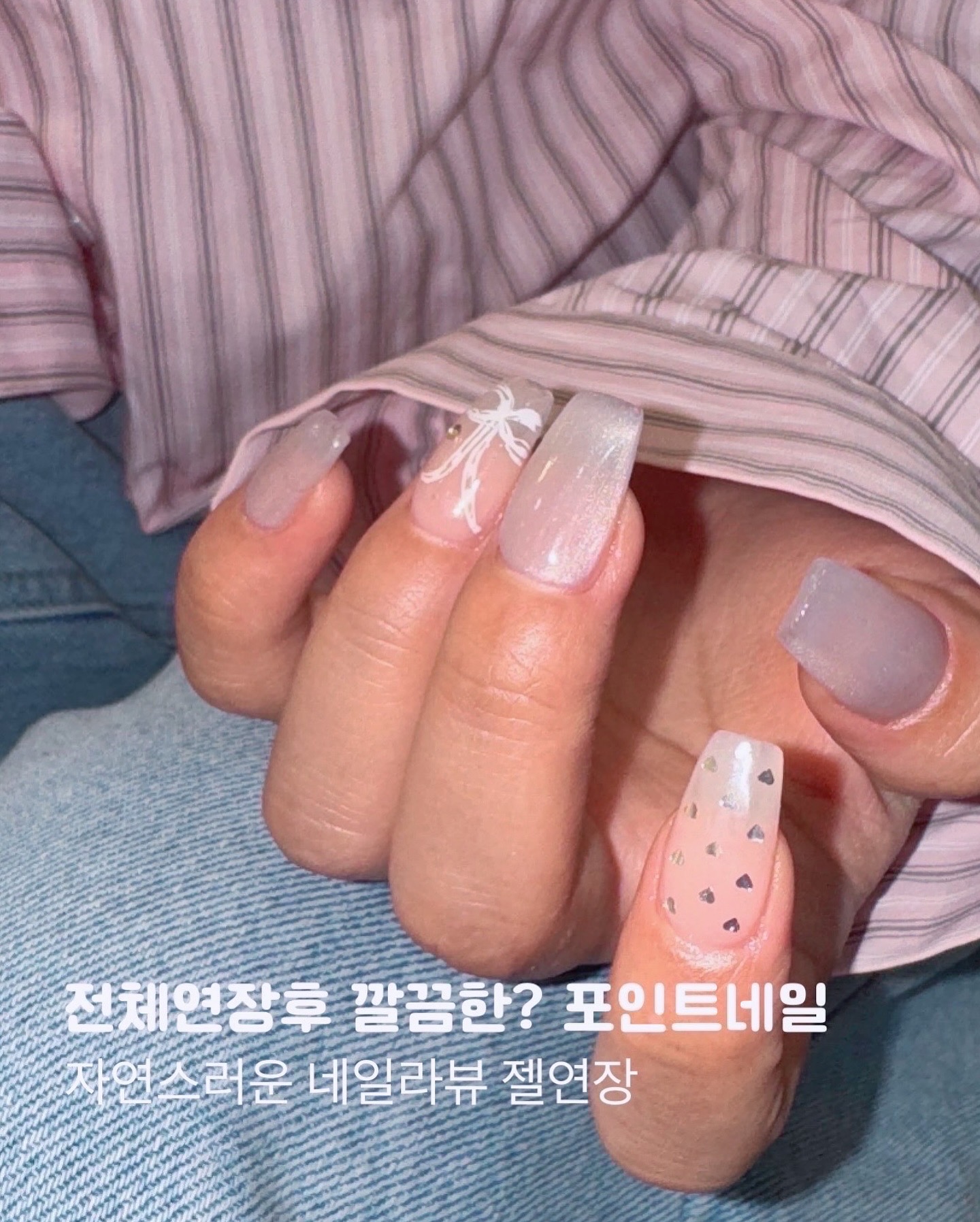 네일라뷰 선릉본점 내부 또는 관련 모습