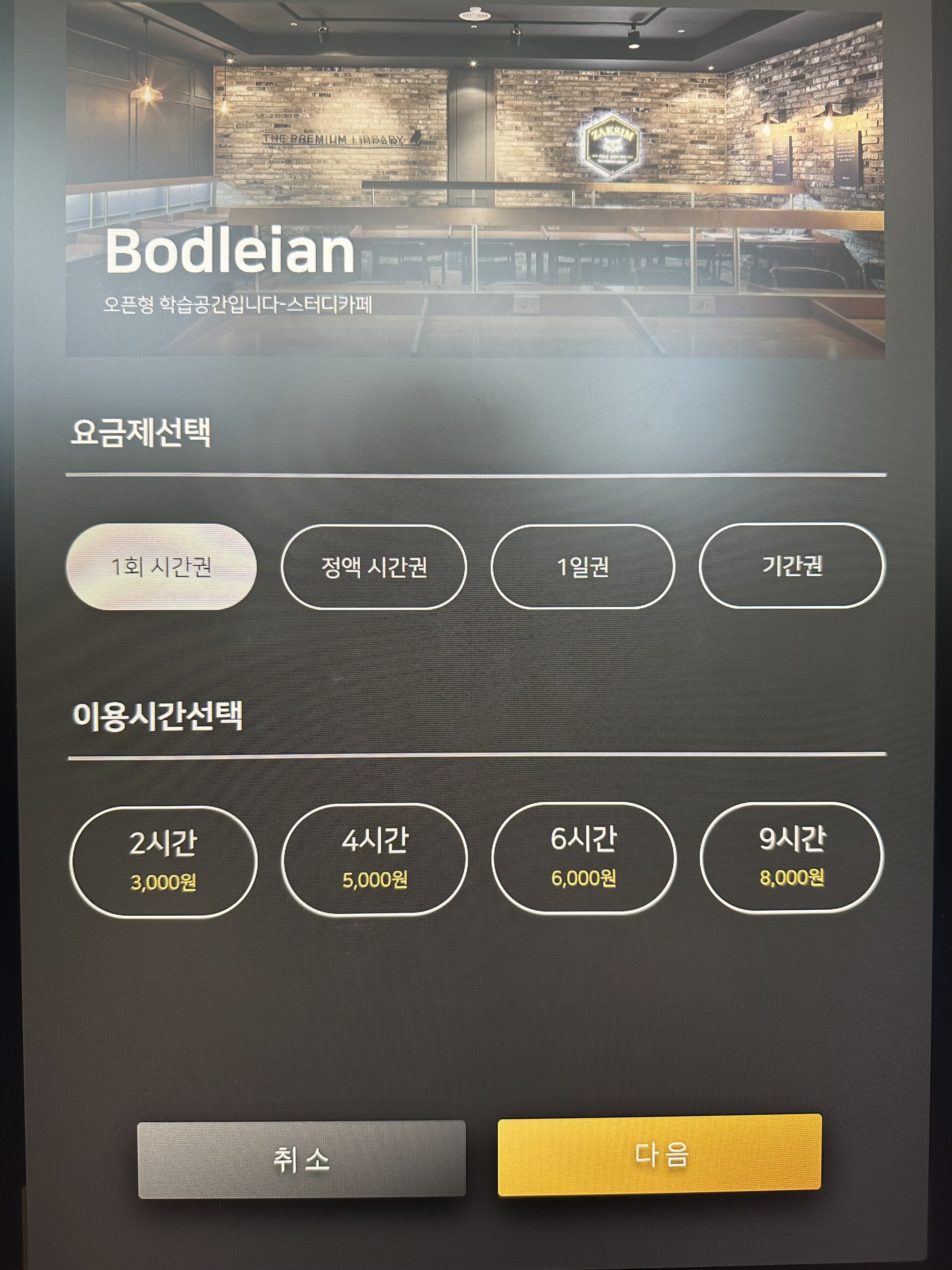 업체사진