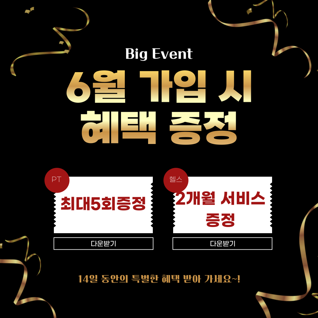 핏토짐