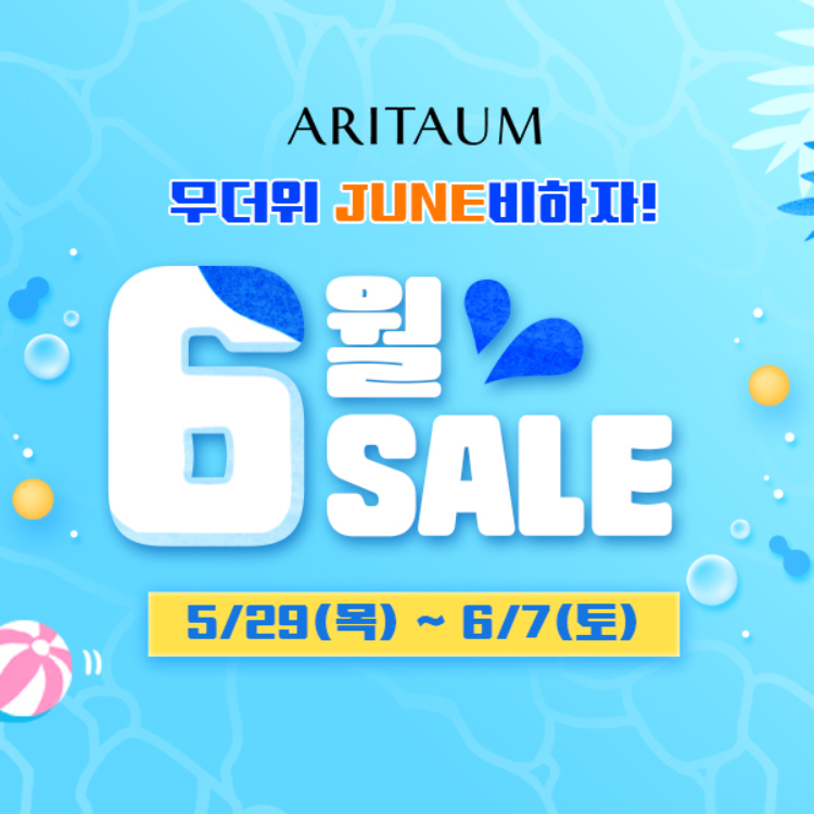 아리따움 노원역점