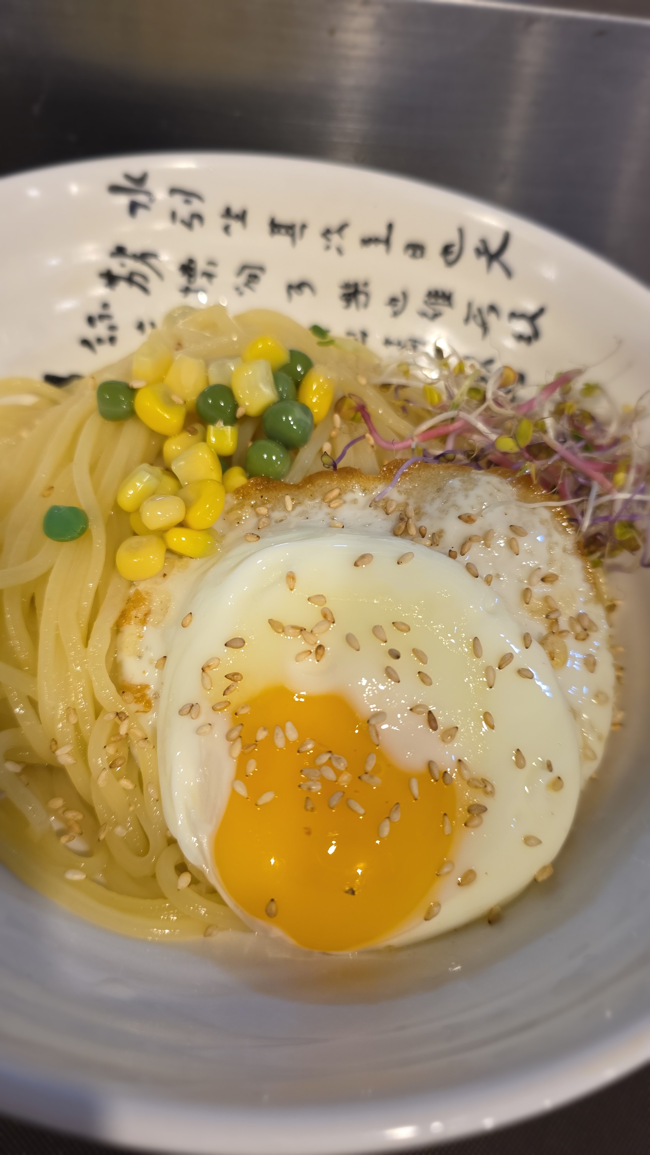 샛별반점 광릉수목원 본점