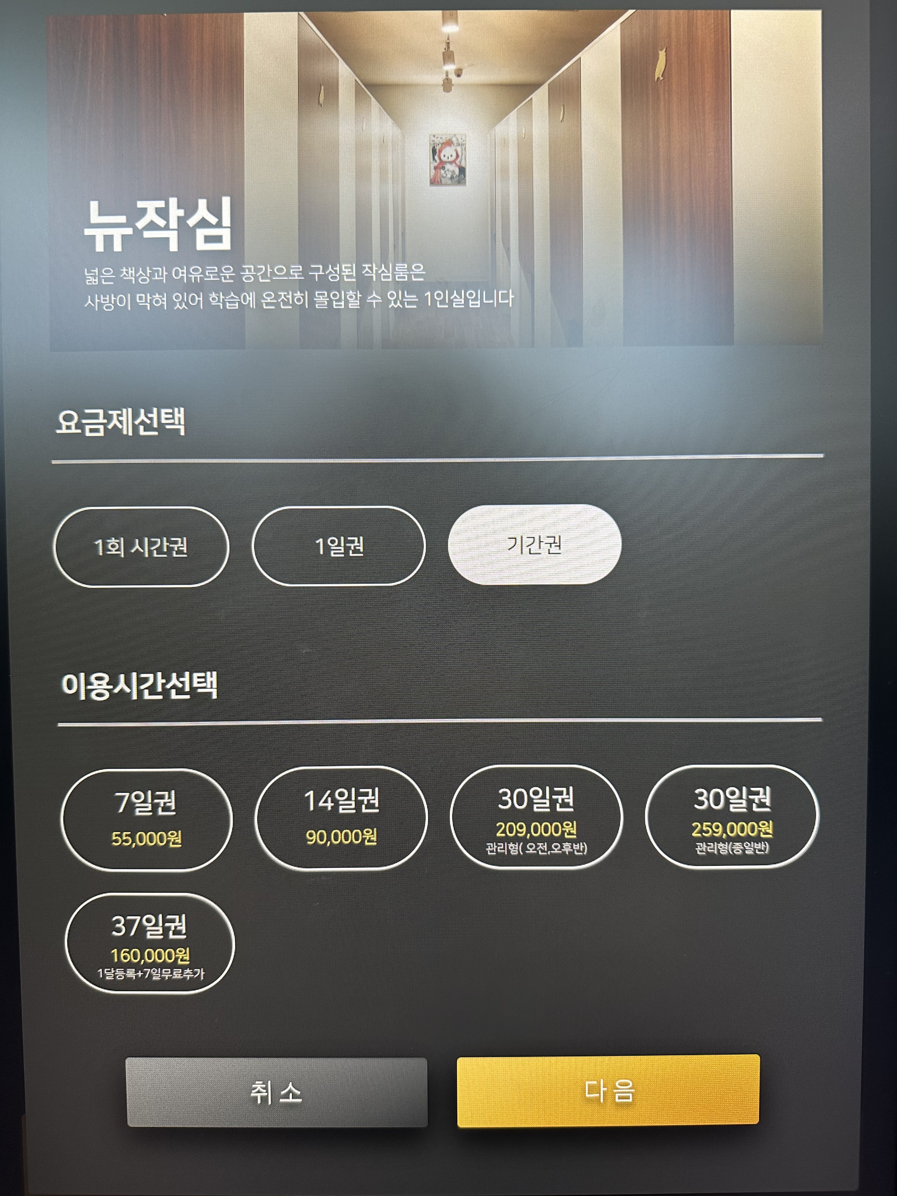 업체사진