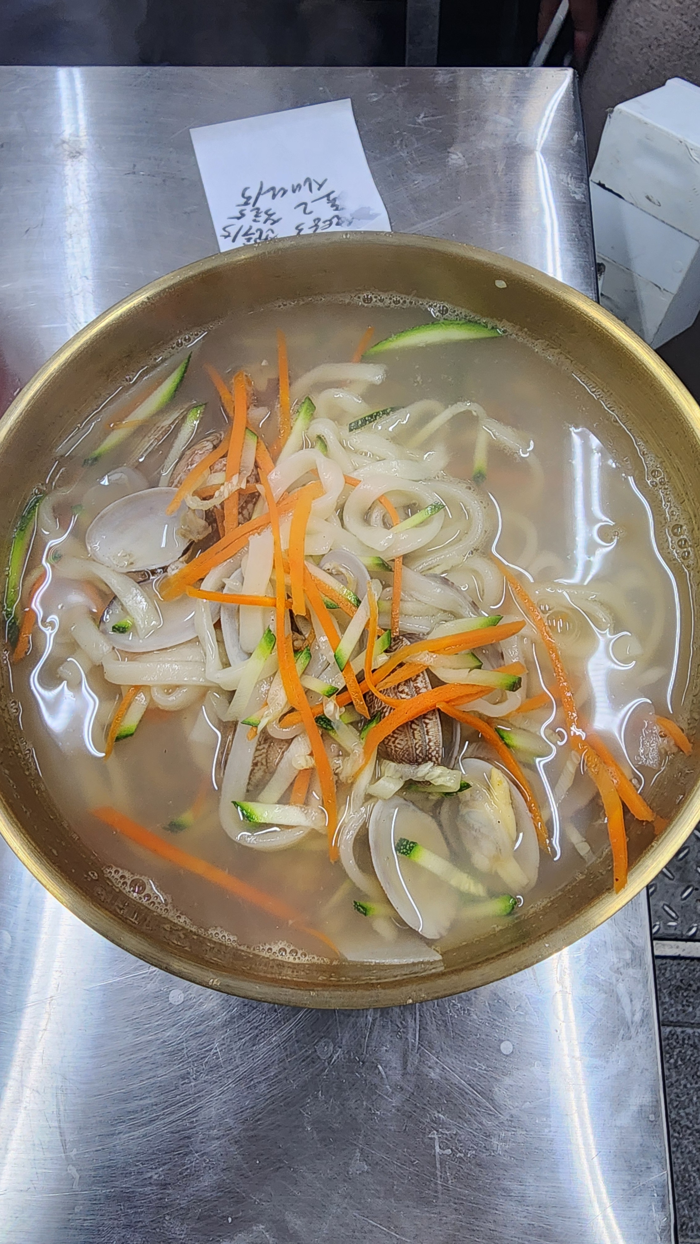 범골식당